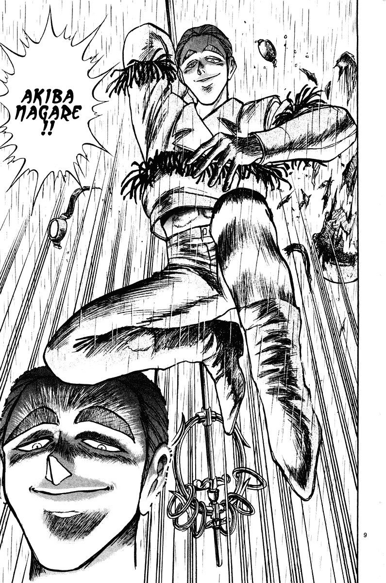 Ushio and Tora Chapter 262 10